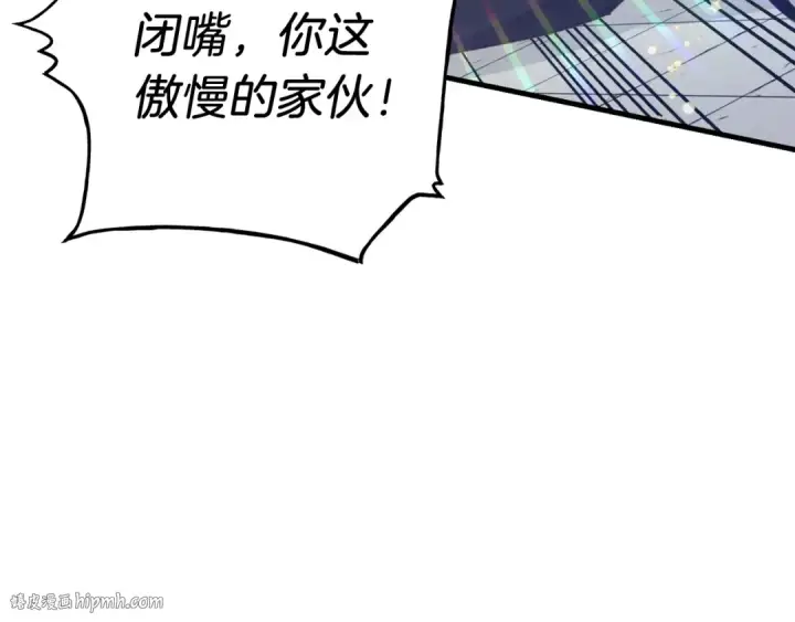 漫画《飞雷刀》第122话 精彩比武第88张图