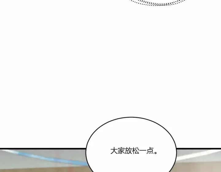 漫画《飞雷刀》第123话 面对冰白凤第103张图