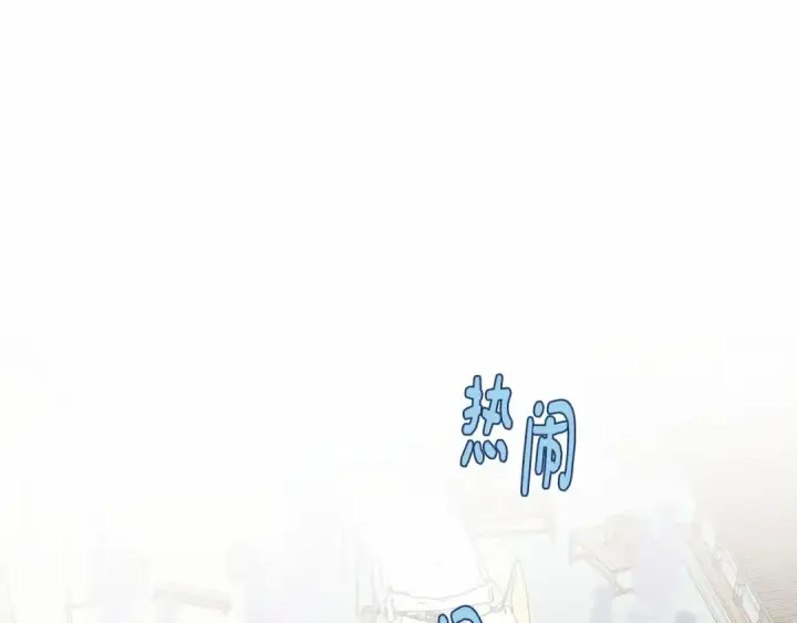 漫画《飞雷刀》第123话 面对冰白凤第130张图