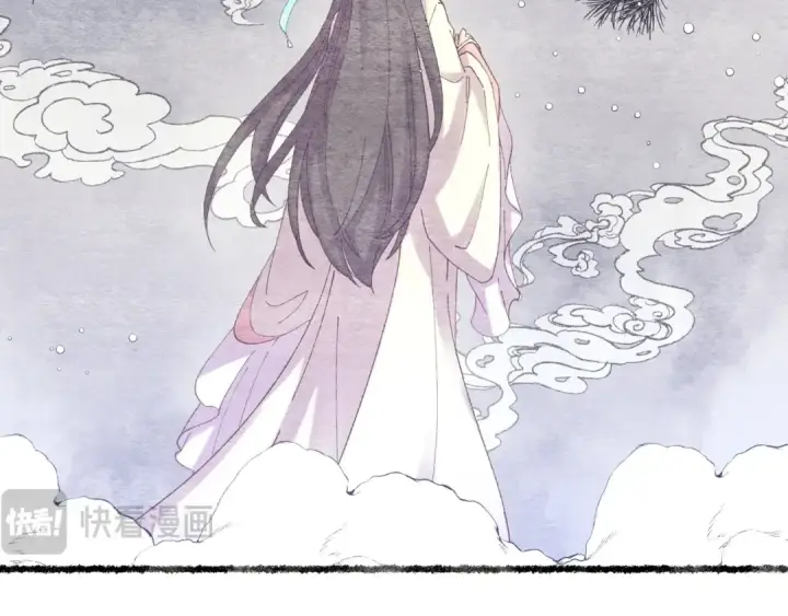 漫画《飞雷刀》第123话 面对冰白凤第14张图
