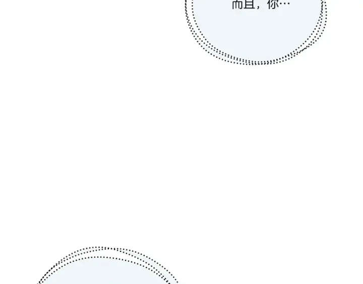 漫画《飞雷刀》第123话 面对冰白凤第151张图