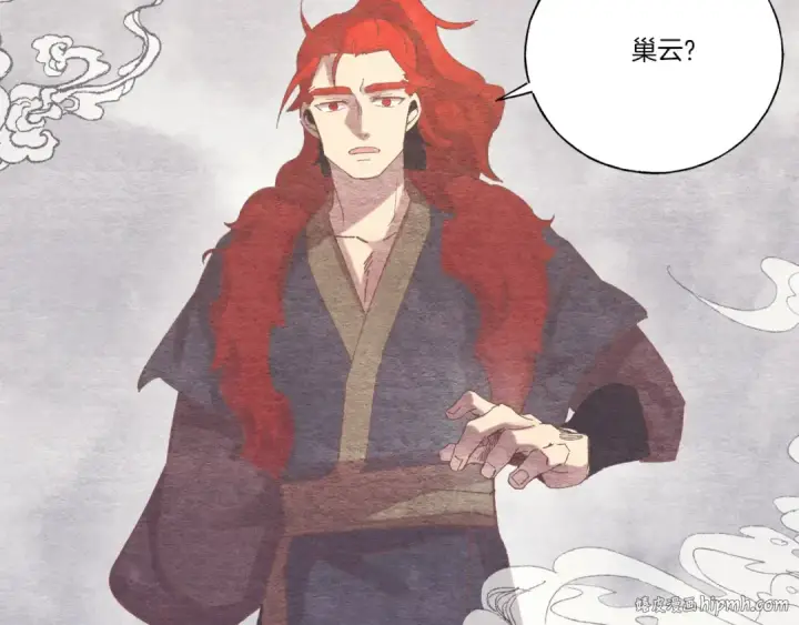 漫画《飞雷刀》第123话 面对冰白凤第16张图