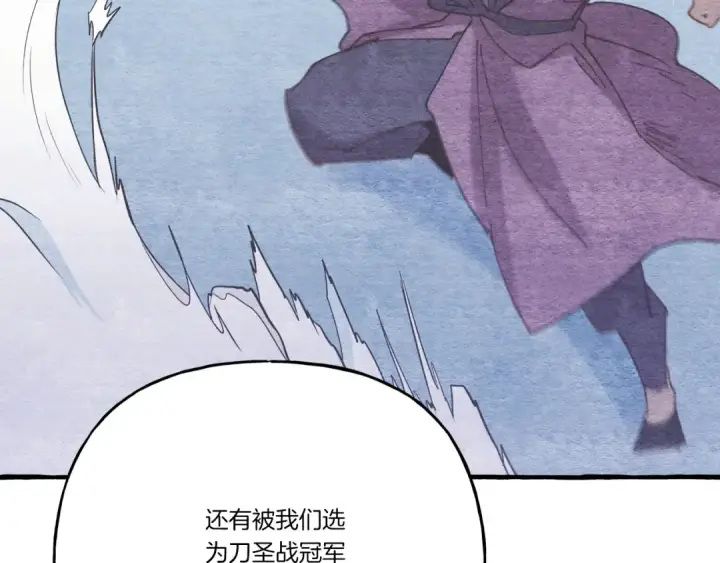 漫画《飞雷刀》第123话 面对冰白凤第172张图
