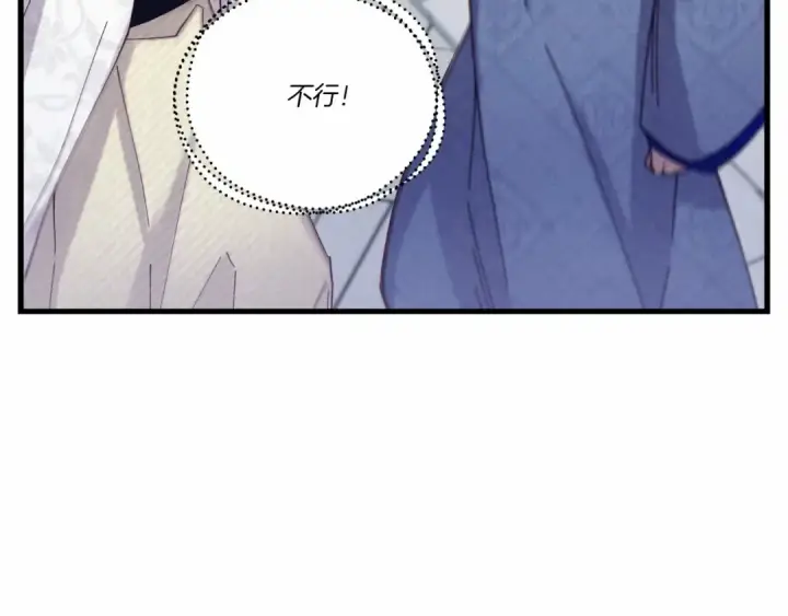 漫画《飞雷刀》第123话 面对冰白凤第35张图