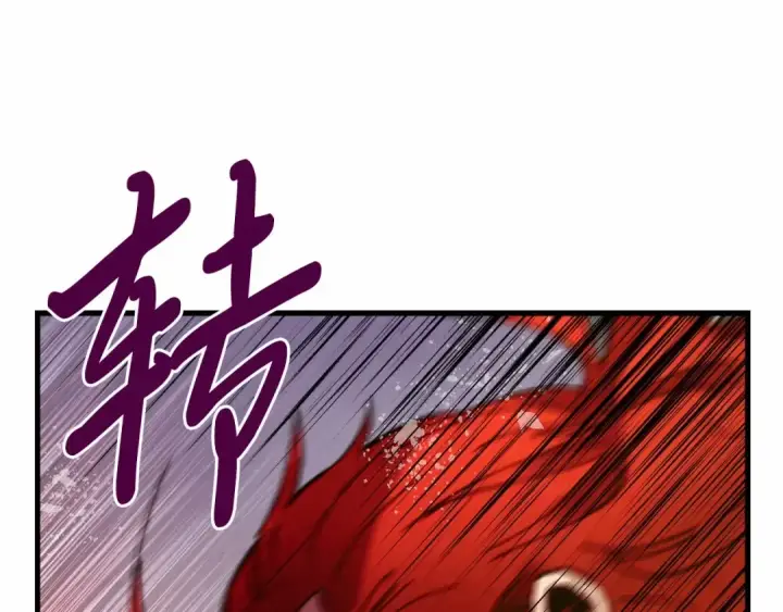 漫画《飞雷刀》第123话 面对冰白凤第43张图
