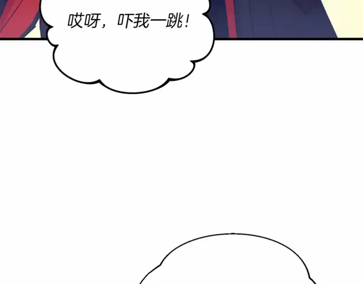 漫画《飞雷刀》第123话 面对冰白凤第49张图