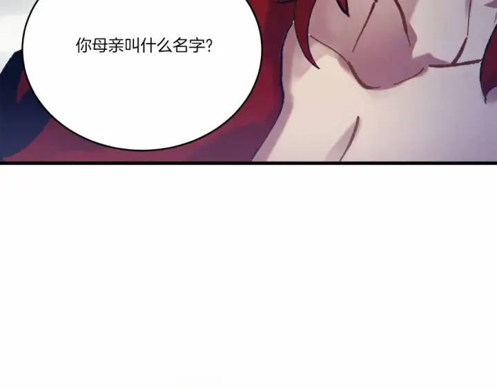 漫画《飞雷刀》第123话 面对冰白凤第60张图