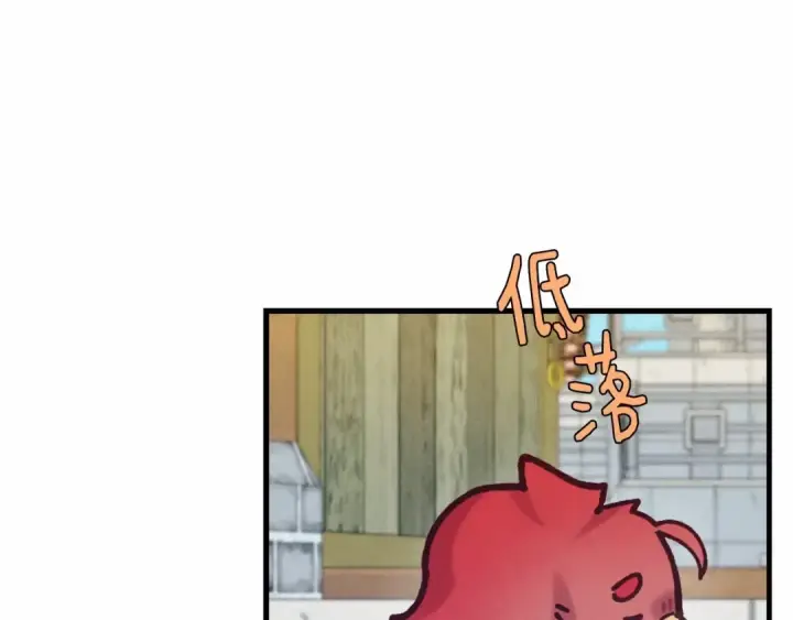 漫画《飞雷刀》第123话 面对冰白凤第83张图