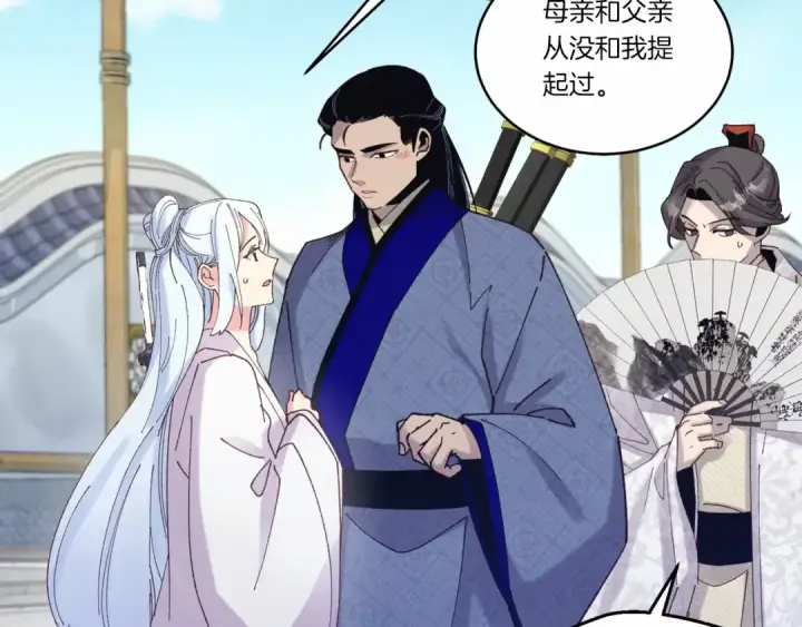 漫画《飞雷刀》第123话 面对冰白凤第87张图