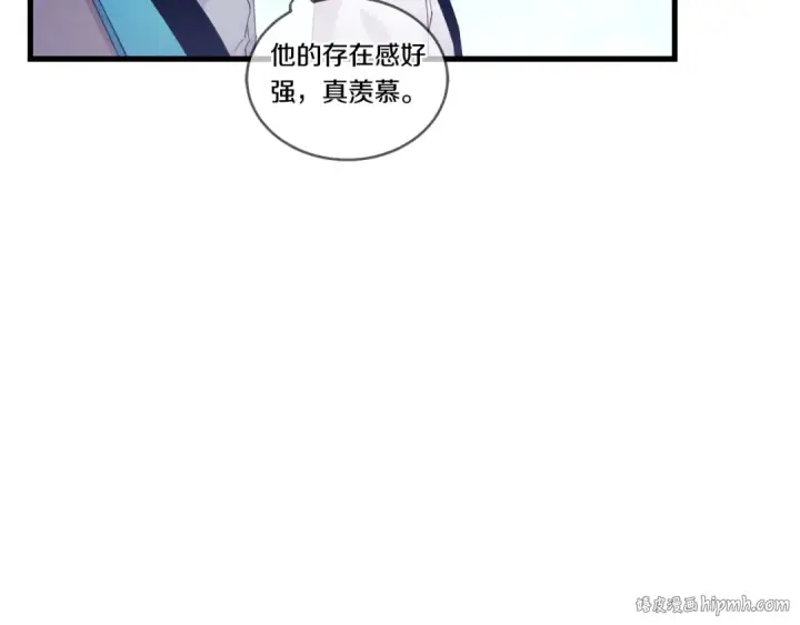 漫画《飞雷刀》第124话 入围四强第112张图