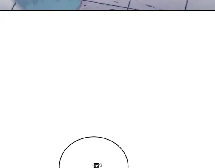 漫画《飞雷刀》第124话 入围四强第116张图