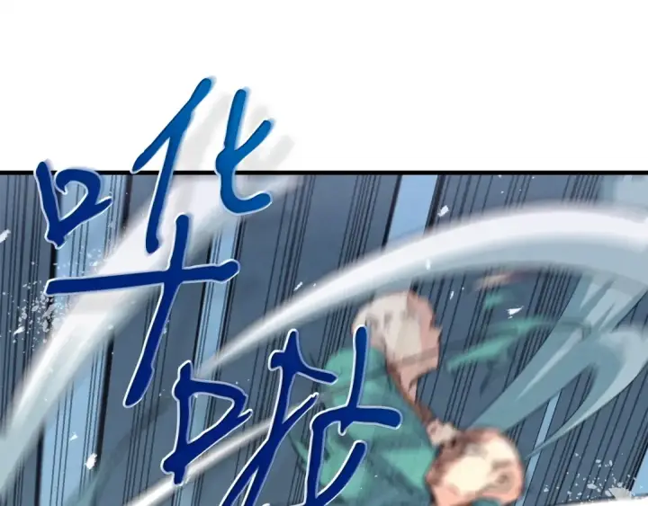 漫画《飞雷刀》第124话 入围四强第182张图