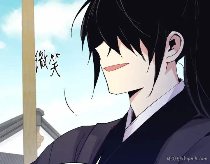漫画《飞雷刀》第124话 入围四强第64张图