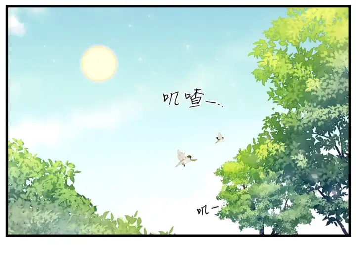 漫画《飞雷刀》第124话 入围四强第68张图