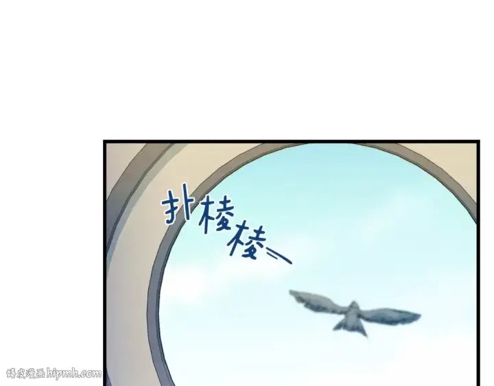 漫画《飞雷刀》第124话 入围四强第72张图