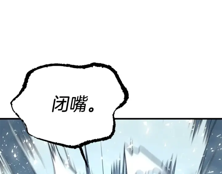 漫画《飞雷刀》第125话 情报第107张图