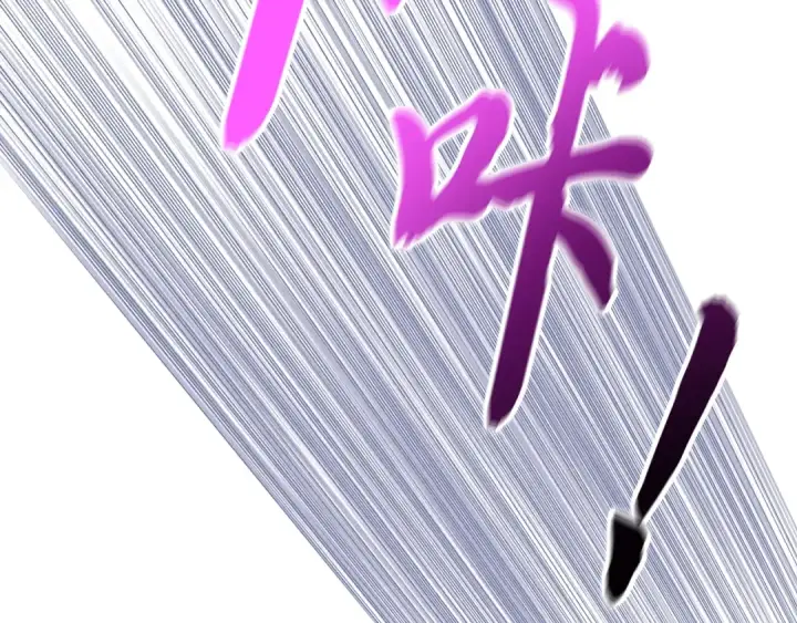 漫画《飞雷刀》第125话 情报第119张图