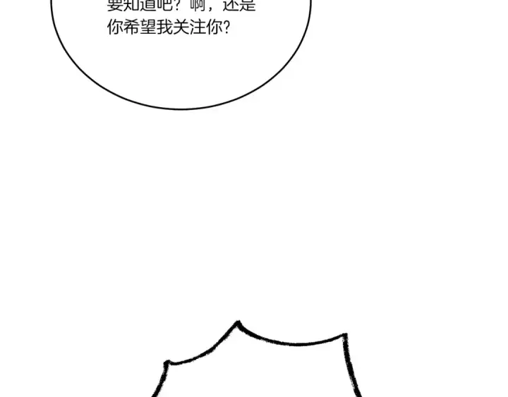 漫画《飞雷刀》第125话 情报第146张图