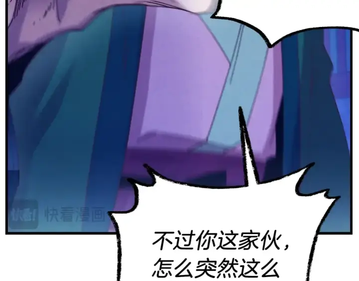 漫画《飞雷刀》第126话 紧急终止第102张图