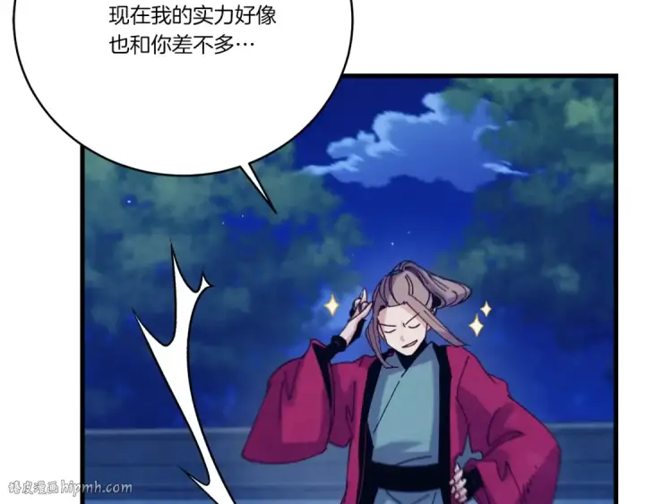 漫画《飞雷刀》第126话 紧急终止第104张图