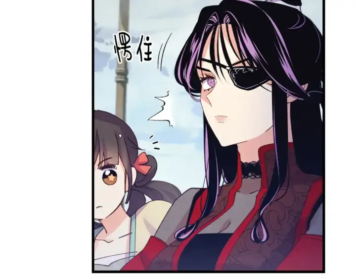 漫画《飞雷刀》第126话 紧急终止第130张图