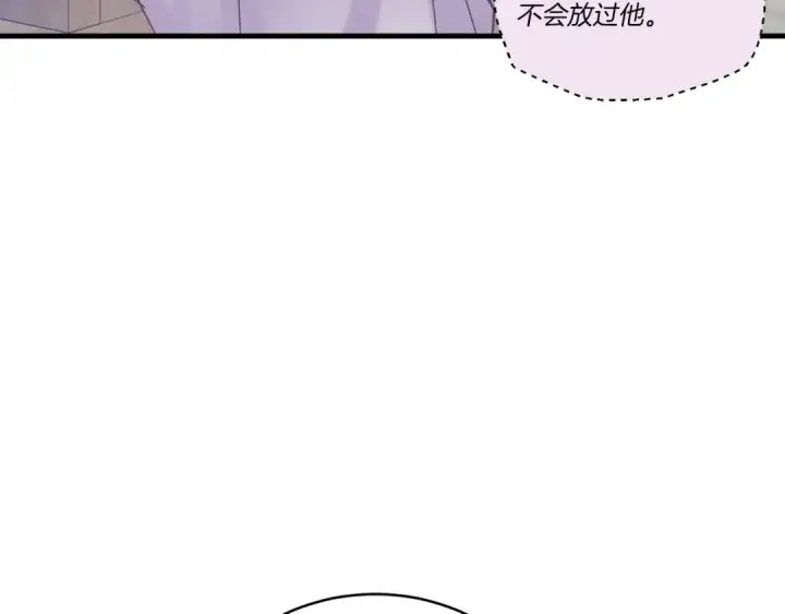 漫画《飞雷刀》第126话 紧急终止第140张图