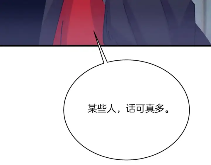 漫画《飞雷刀》第126话 紧急终止第147张图