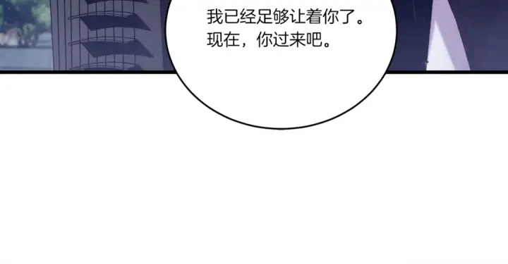 漫画《飞雷刀》第126话 紧急终止第155张图