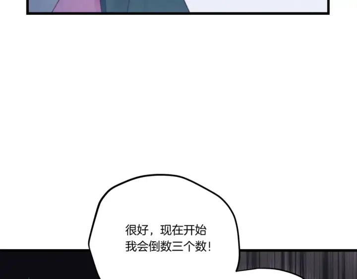 漫画《飞雷刀》第126话 紧急终止第158张图