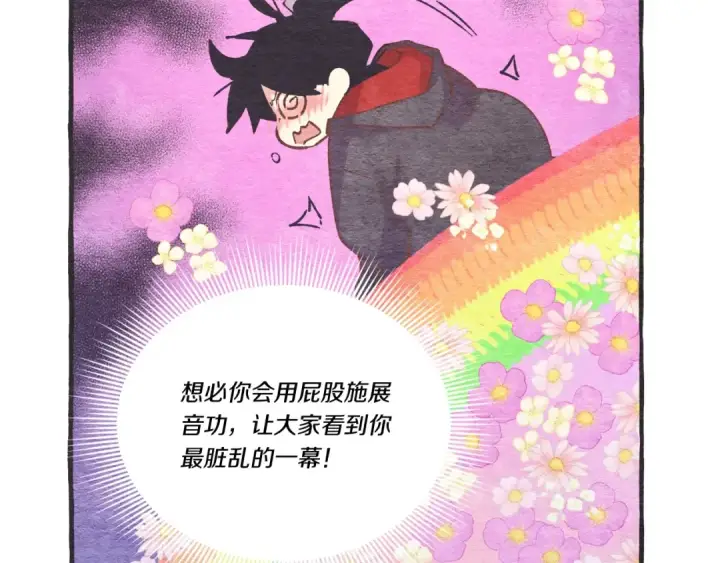 漫画《飞雷刀》第126话 紧急终止第163张图
