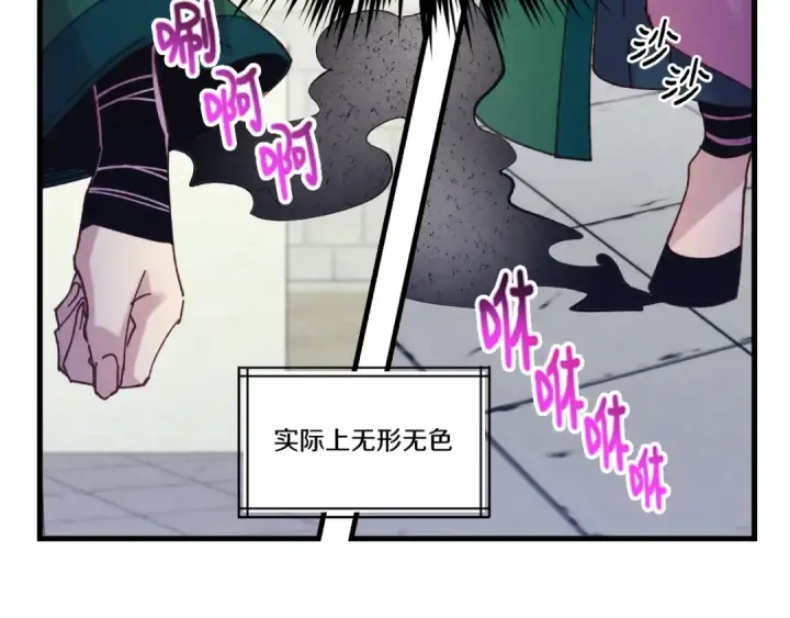 漫画《飞雷刀》第126话 紧急终止第166张图