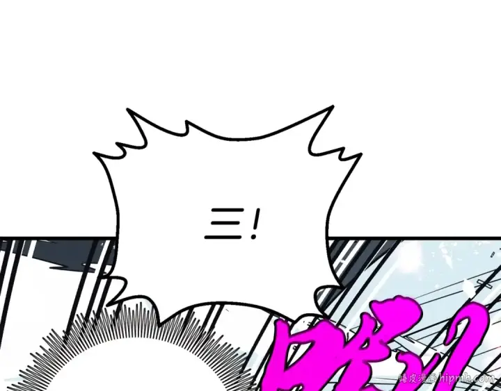 漫画《飞雷刀》第126话 紧急终止第168张图
