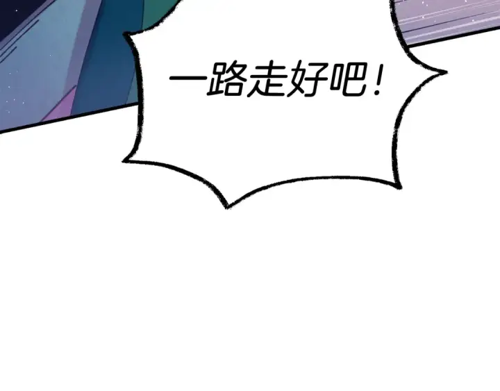 漫画《飞雷刀》第126话 紧急终止第174张图