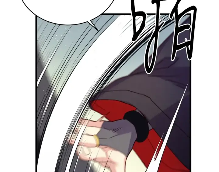漫画《飞雷刀》第126话 紧急终止第183张图
