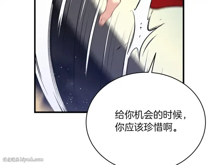 漫画《飞雷刀》第126话 紧急终止第184张图