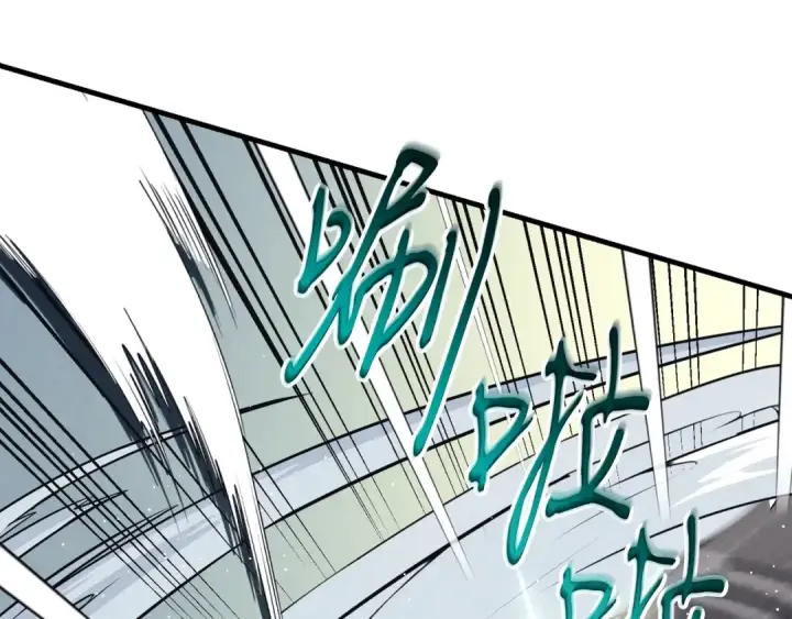 漫画《飞雷刀》第126话 紧急终止第190张图