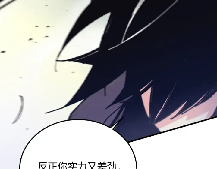 漫画《飞雷刀》第126话 紧急终止第198张图
