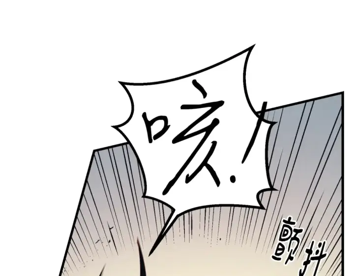 漫画《飞雷刀》第126话 紧急终止第213张图