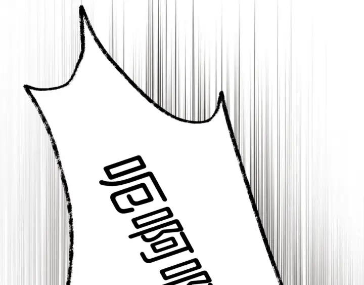 漫画《飞雷刀》第126话 紧急终止第219张图