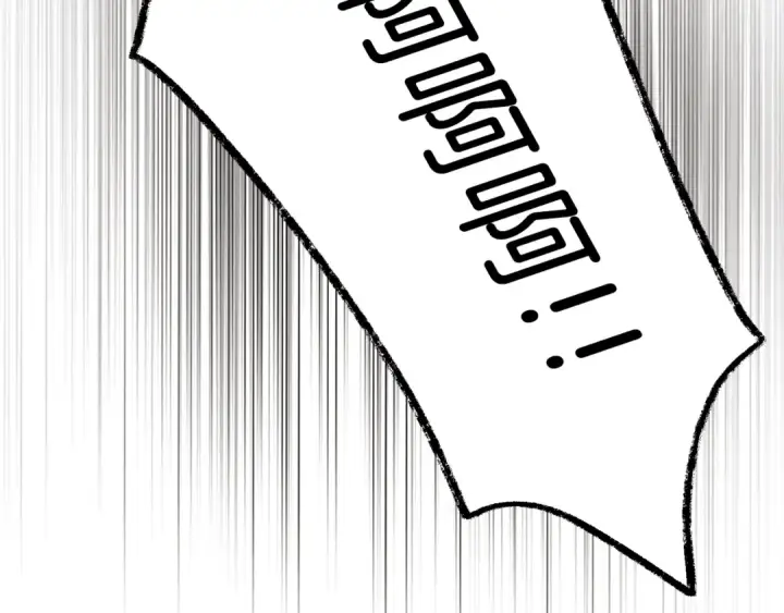 漫画《飞雷刀》第126话 紧急终止第220张图