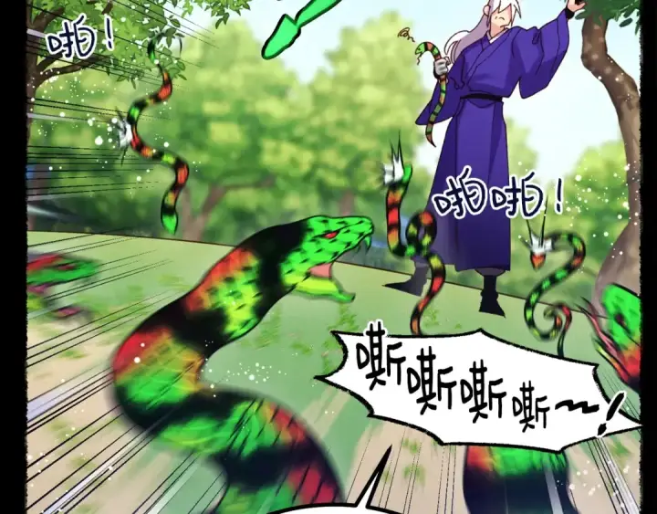 漫画《飞雷刀》第126话 紧急终止第45张图