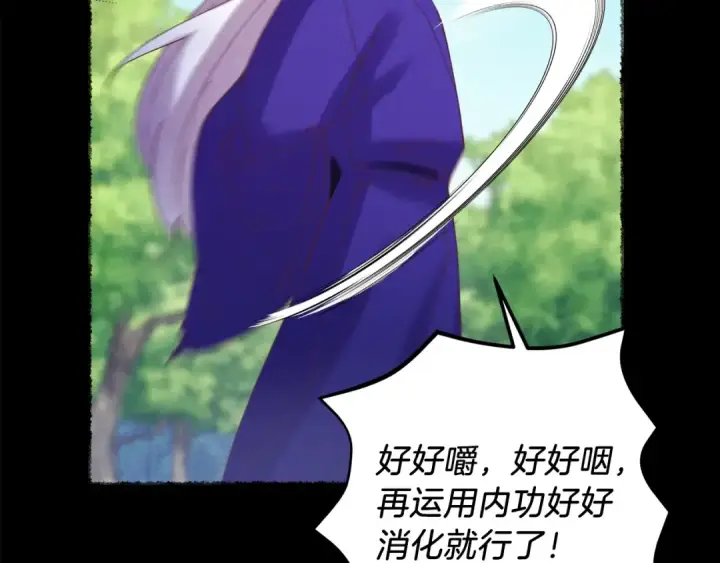 漫画《飞雷刀》第126话 紧急终止第67张图