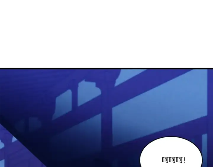 漫画《飞雷刀》第126话 紧急终止第7张图