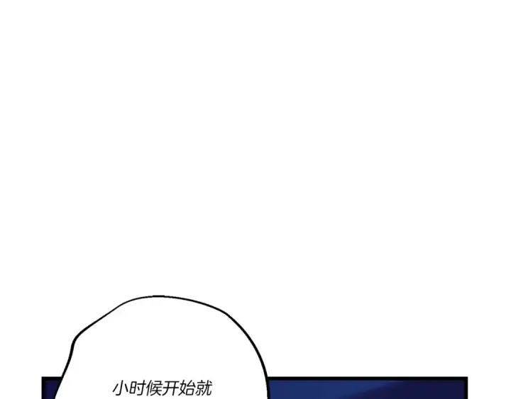 漫画《飞雷刀》第126话 紧急终止第76张图