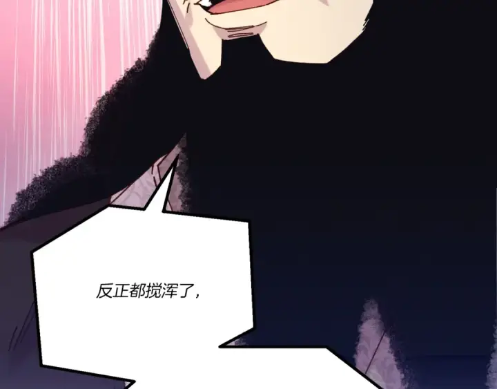 漫画《飞雷刀》第127话 风度第161张图