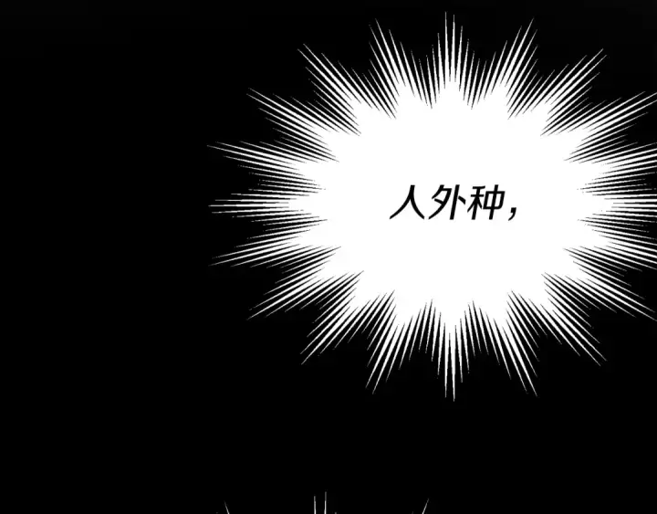 漫画《飞雷刀》第127话 风度第183张图