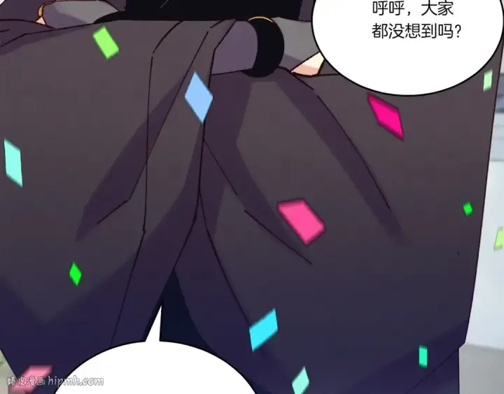 漫画《飞雷刀》第127话 风度第192张图