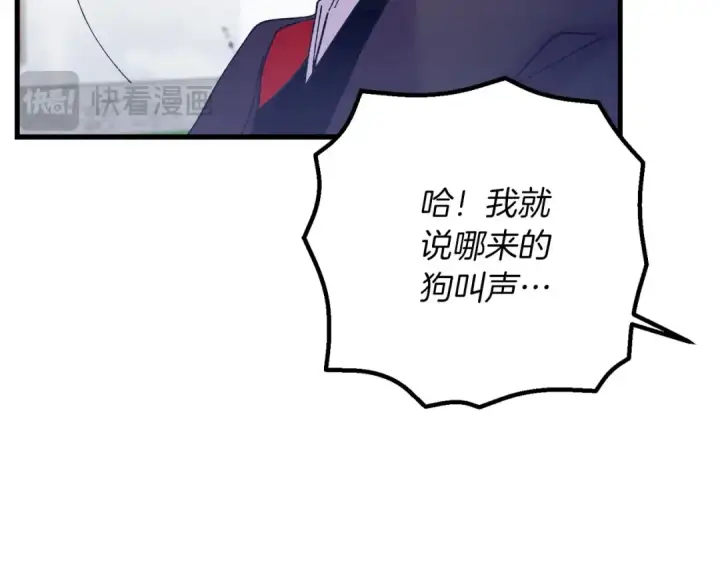 漫画《飞雷刀》第127话 风度第203张图