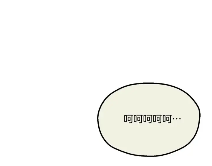 漫画《飞雷刀》第127话 风度第213张图