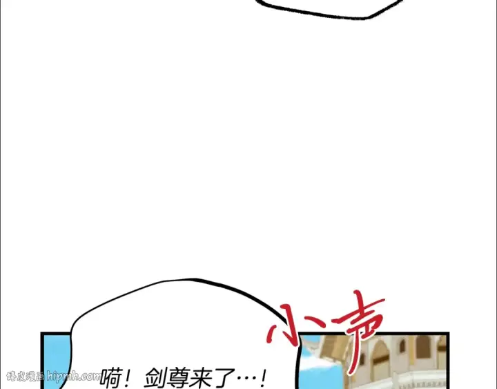 漫画《飞雷刀》第127话 风度第216张图